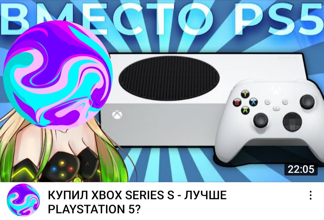 Зачем русские ютуберы хоронят Playstation | ЗАПИСКИ DOOMЕРА | Дзен