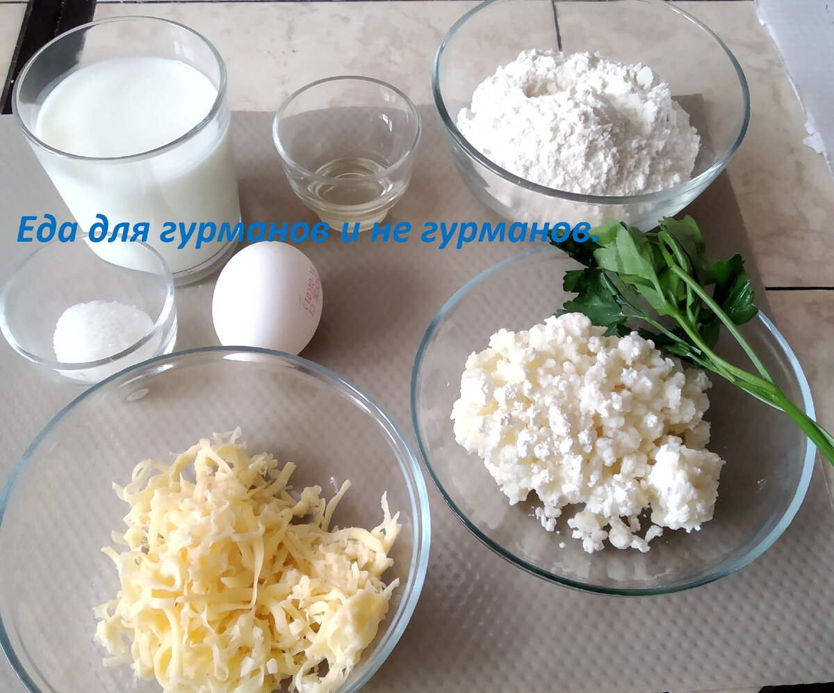 Продукты
