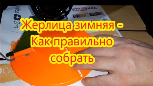 ЧТО ЖЕ ТАК РАНЬШЕ НЕ РЫБАЧИЛИ???!?? ЖЕРЛИЦЫ БУТЫЛКИ ПОКАЗЫВАЮТ МАСТЕР КЛАСС! Рыбалка на Жерлицы!