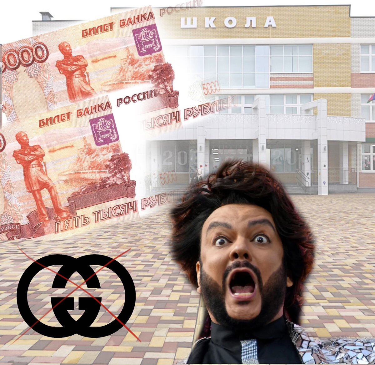 Коллаж автора