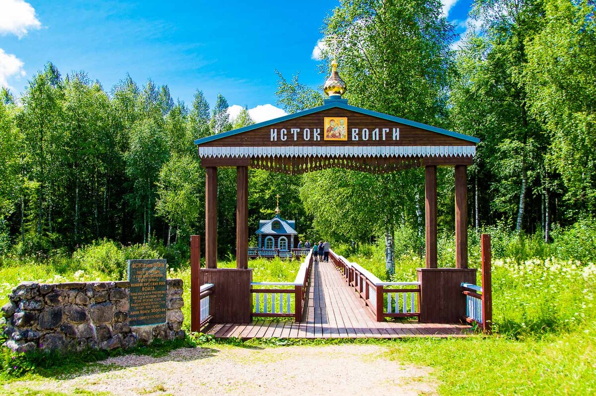 Исток Волги в Тверской области