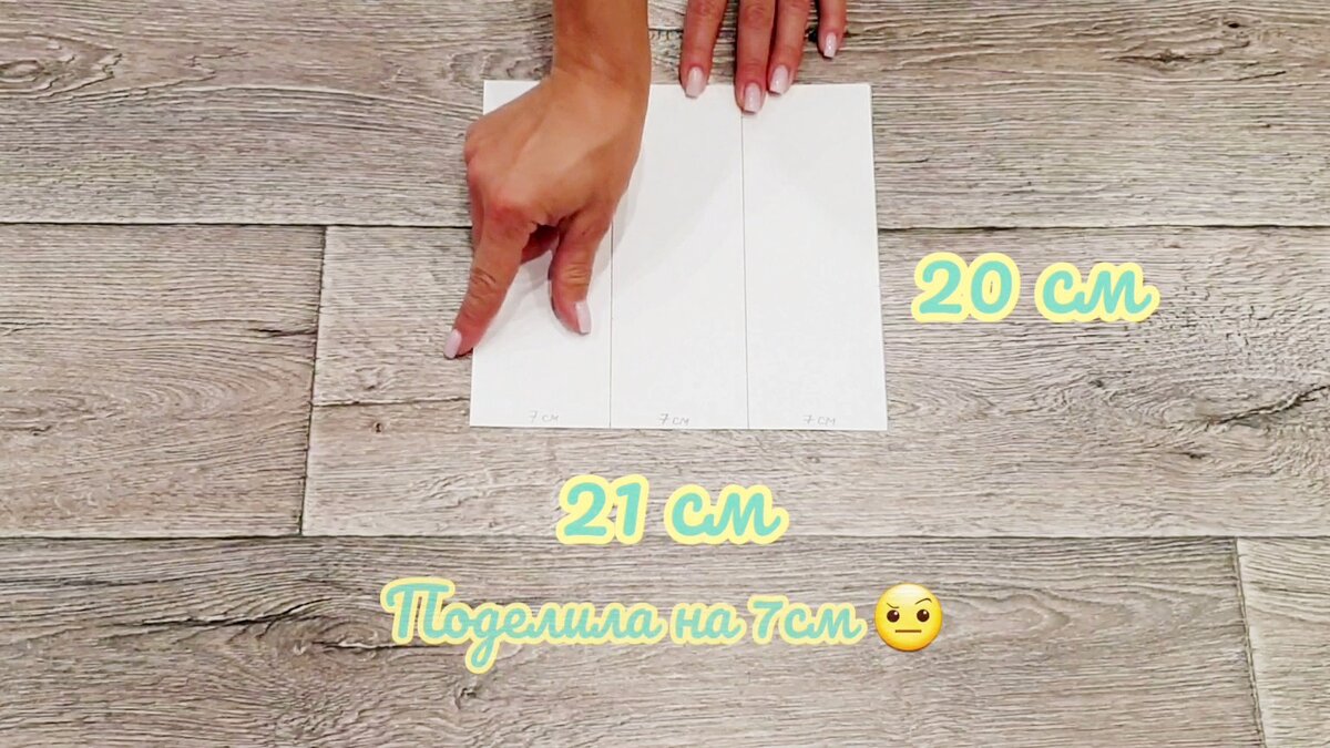 DIY | Дом Семьи Самоделкиных