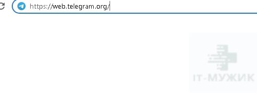 Адрес Веб-версии Telegram