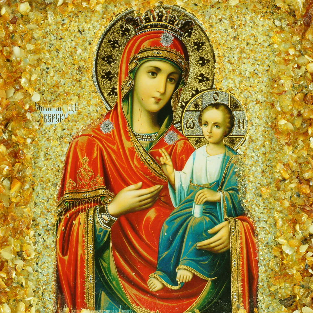 Икона Божией Матери "Иверская".