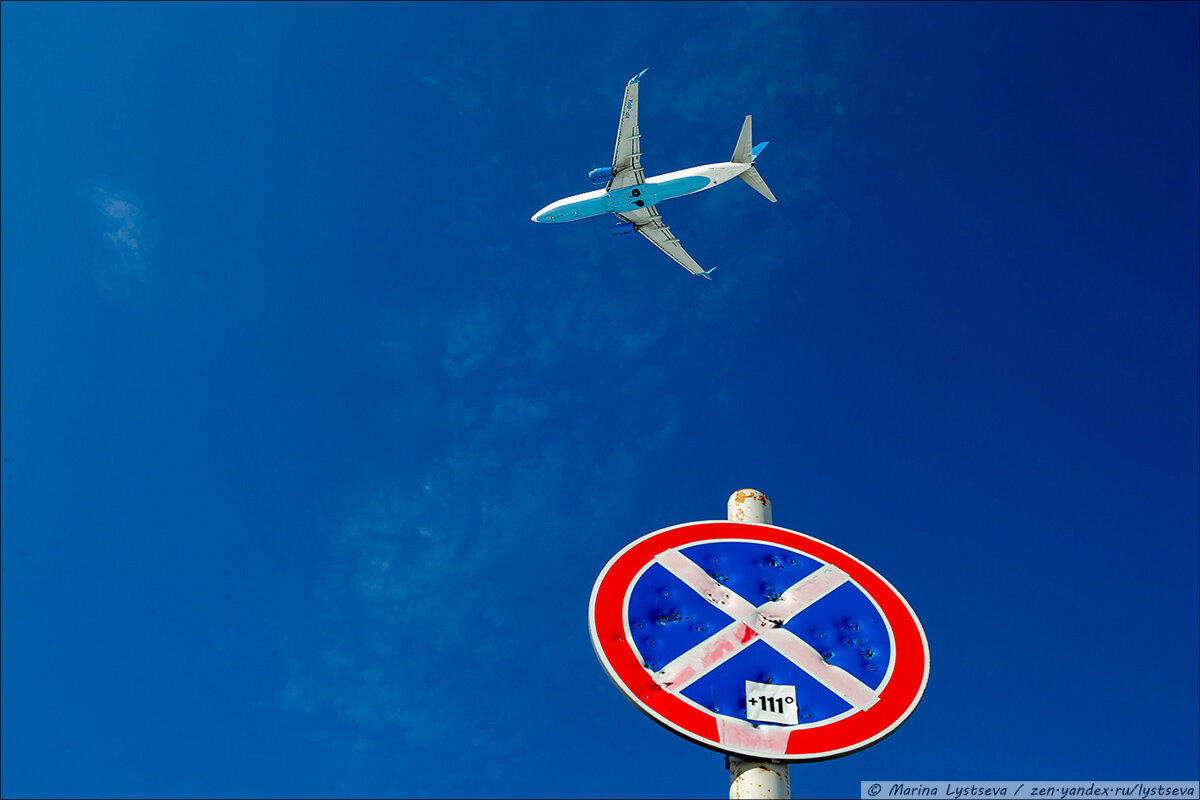 Б737-800 "Победа"