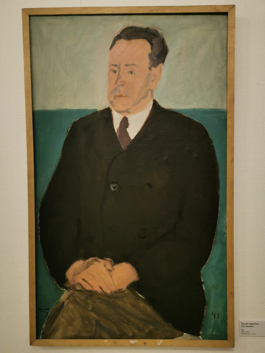 В. Гринберг. Портрет художника Н. Лапшина. 1941.
