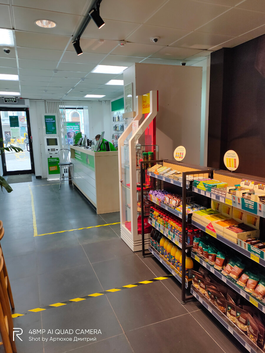 Фото автора