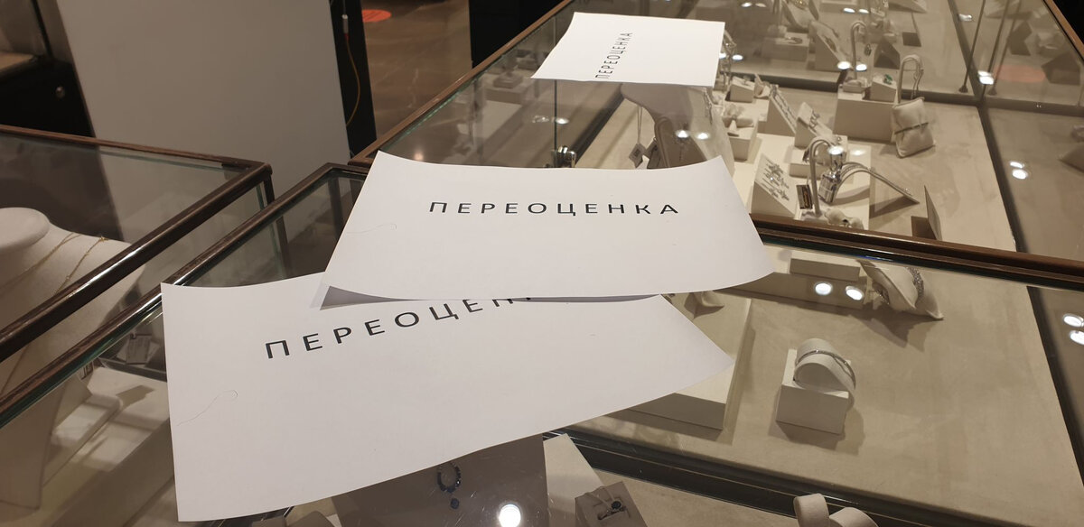 Многие компании уже обновили цены на свои товары, некоторые вообще приостановили продажи до того, как появится ясность со стоимостью валют