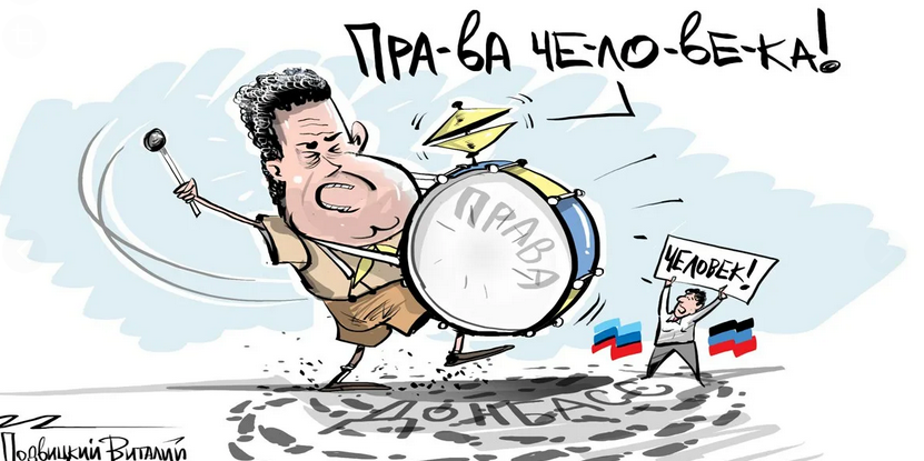 Свобода слова ограничена. 