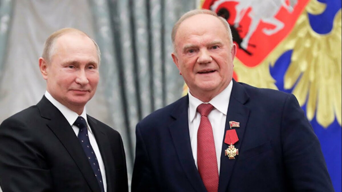 Президент В.Путин и некоммунист, а либерал Г.Зюганов