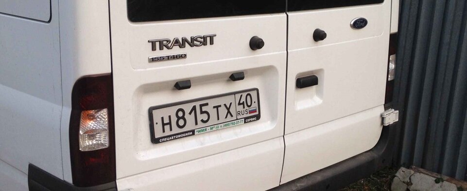 плюс задние фары с вырезом под поворотник и задний ход