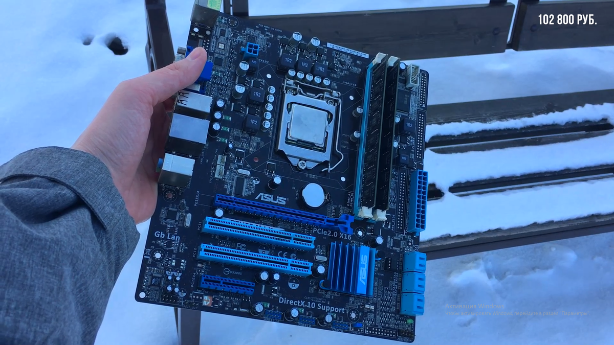 Материнская плата Asus P7 H55 LX