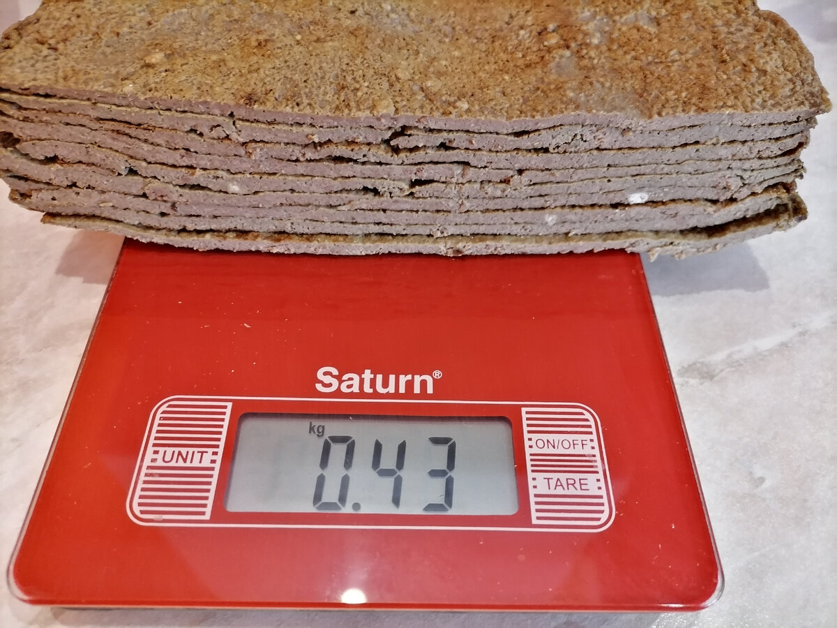 Оказалось только фото с весом. Выход 430 гр