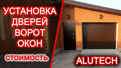 Шикарная отделка фасада дома, пристройки, гаража своими руками. DIY | Иван Михайлович | Дзен