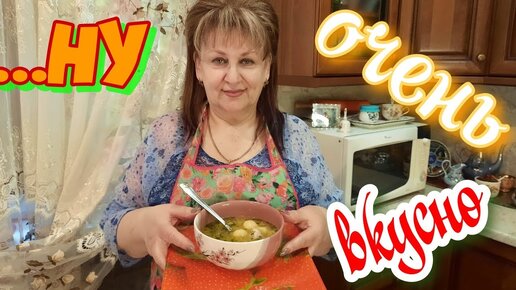 После обильных застолий! Суп с сырными шариками (на курином бульоне!