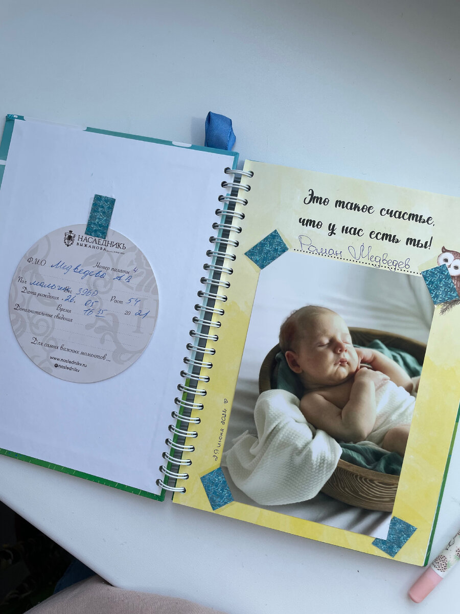 Как же было сложно выбрать фото на первый разворот..