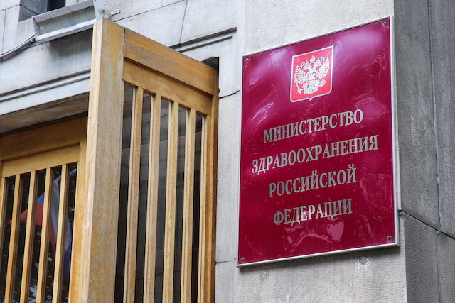 Владимир Гердо/ТАСС