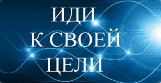 Энергетический прогноз на 7 мая