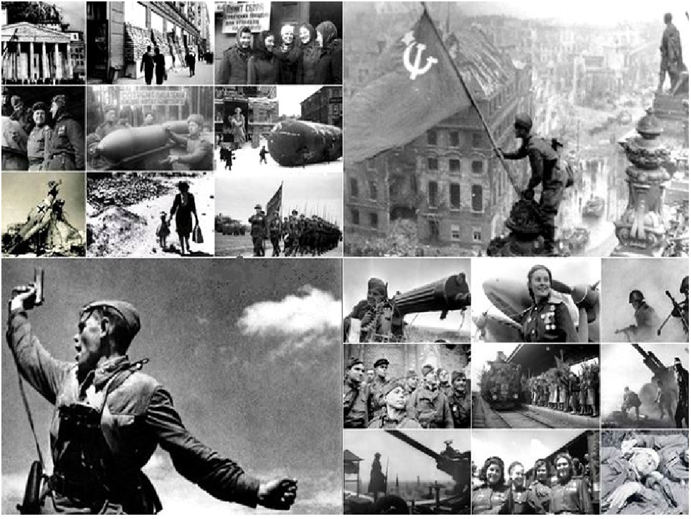 Картинка война 1941 1945 для оформления