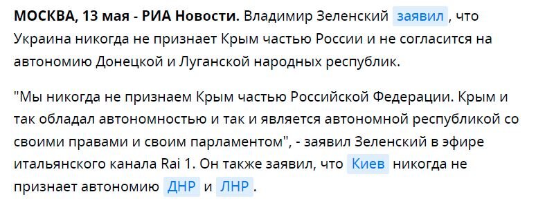 https://ria.ru/20220513/ukraina-1788380353.html