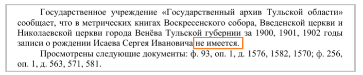Ответ ГАТО.
