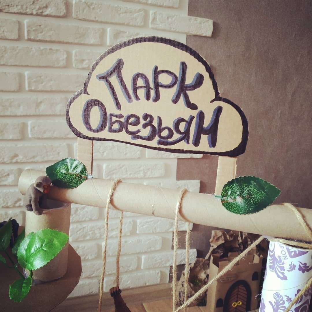 Табличка с названием