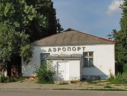 Аэропорт в орле