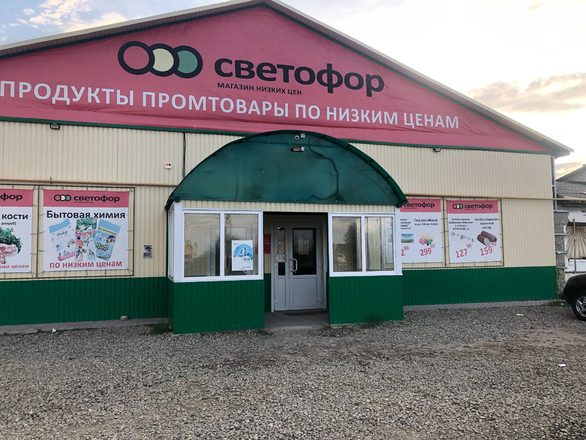 Обзор новинок в магазине Светофор май 2022. 