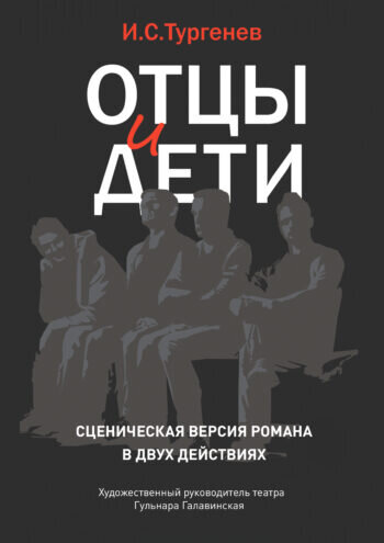 фото с официального сайта театра