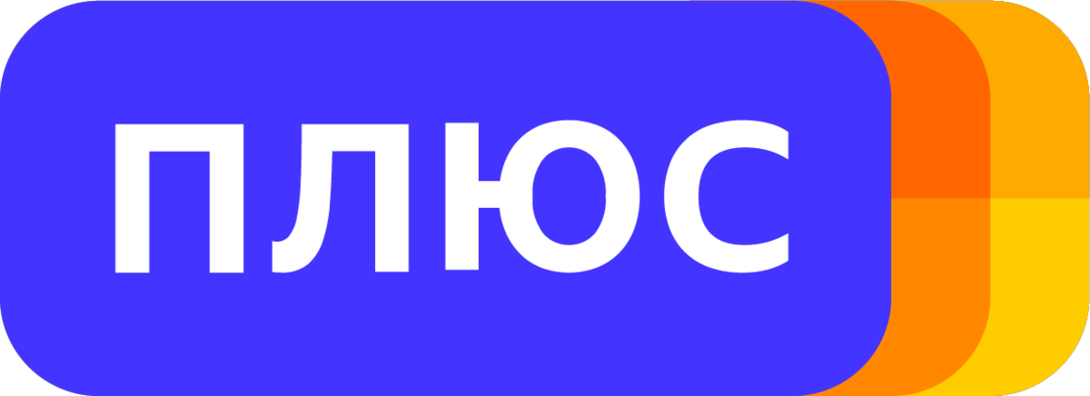 Я плюс. Яндекс.плюс. Яндекс плюс лого. Яндекс плюс новый логотип. Яндекс плюс svg