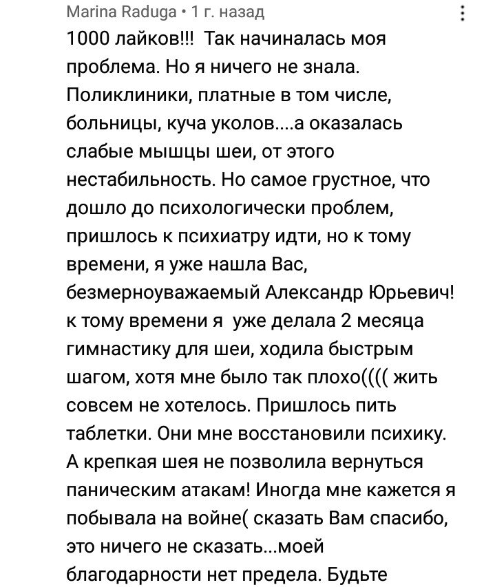 Панические атаки: причины и лечение | Блог Доктора Шишонина | Дзен