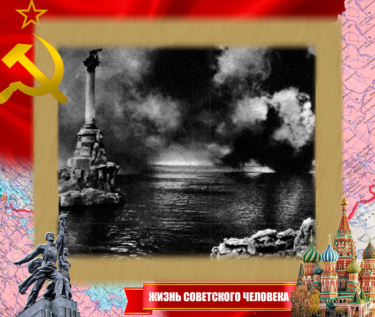 Положение вокруг Севастополя на море