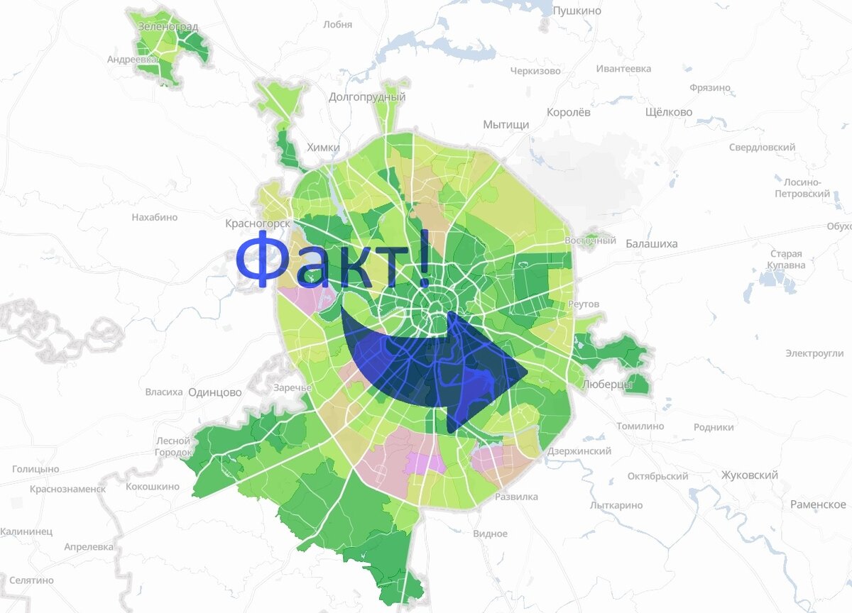 Район Москвы и факт о нём | Москва и Петербург | Дзен