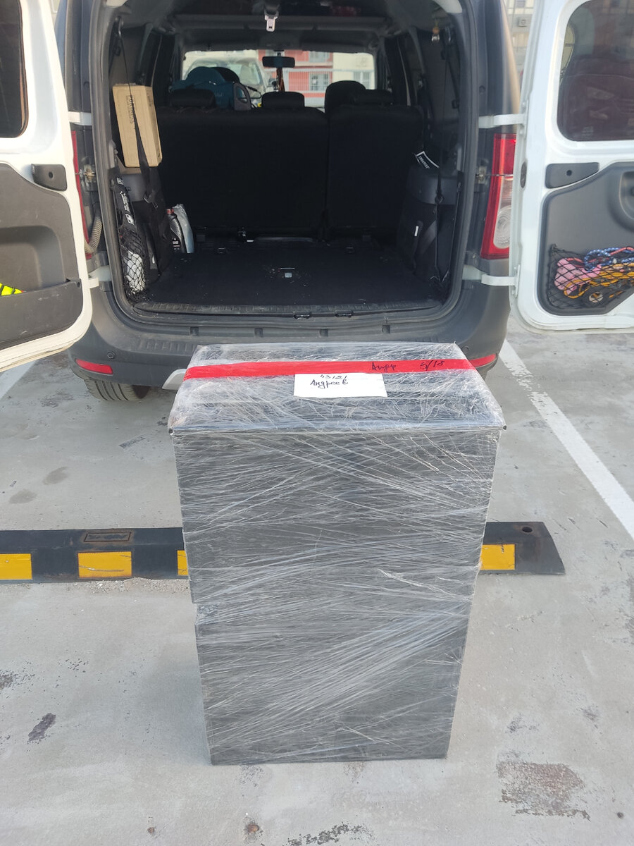 Из магазина поставляется в таком виде