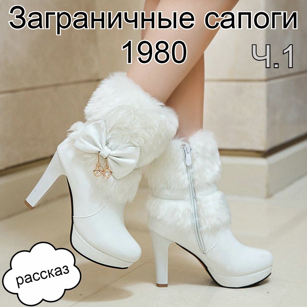 коллаж автора