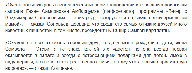 Скрин с https://rusarminfo.ru