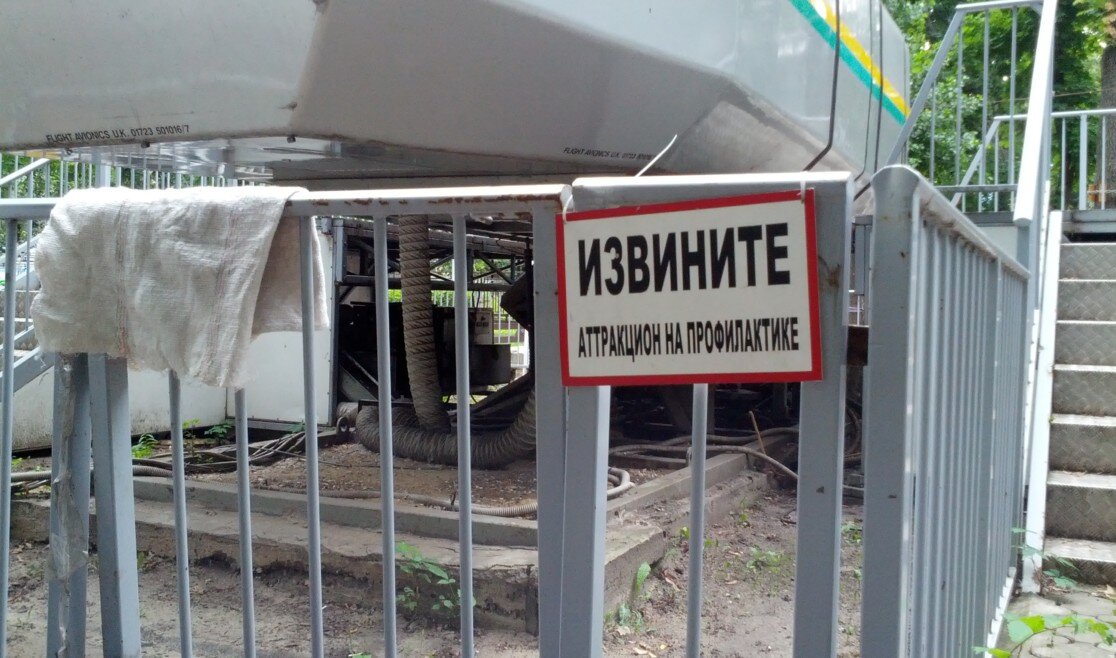 Алё вы нормальные вобще? Сын ехал хотел по кататся и что? ни чего