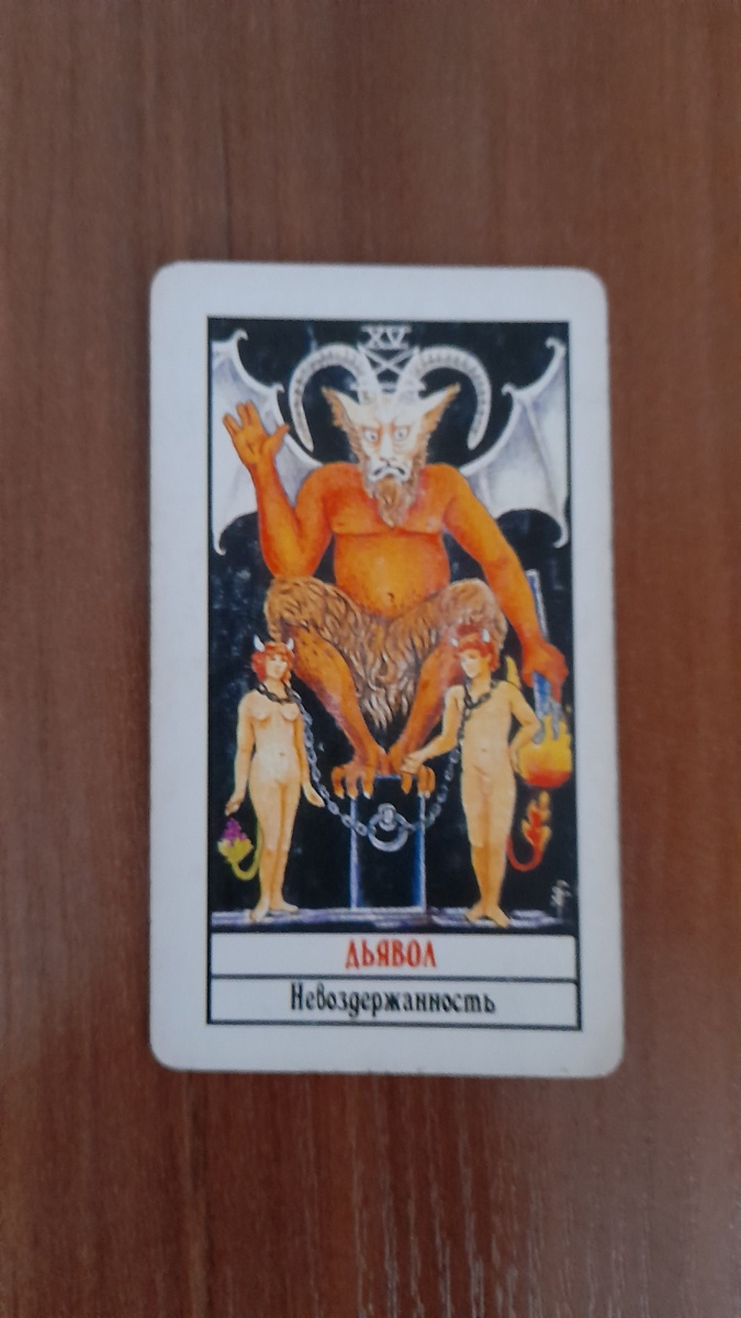 переходим к описанию