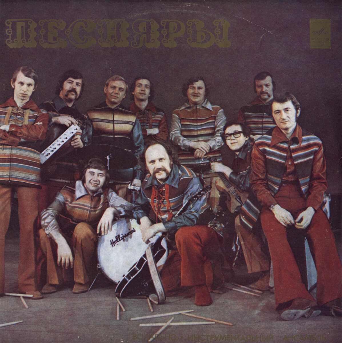 послушать песню песняры. песняры первый диск гигант. виа песняры 1970. песняры 1974. песняры 25 лет славянский базар.