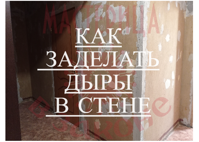 Ремонт квартиры своими руками