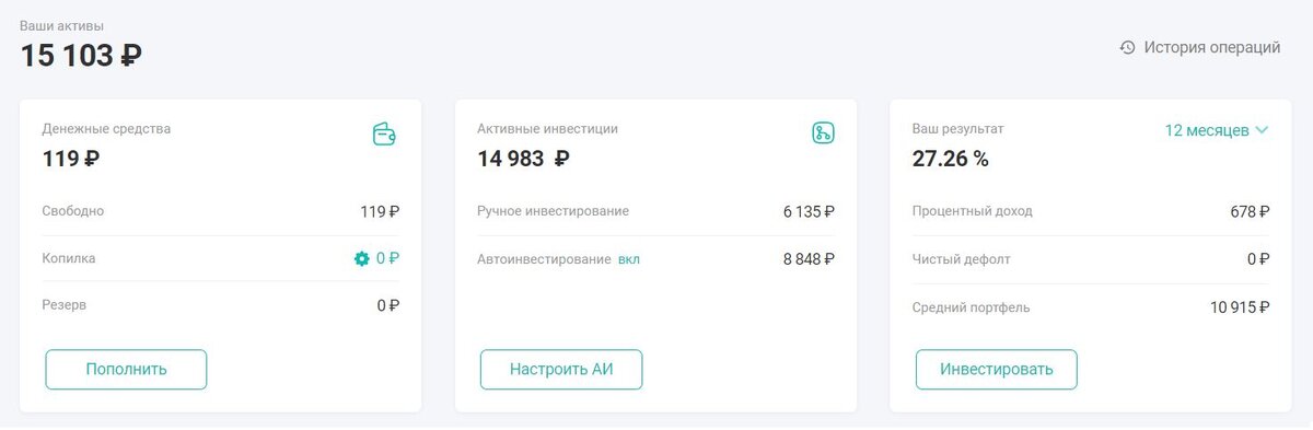 Скрин автора