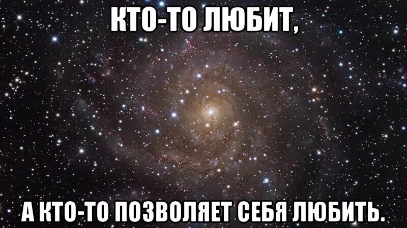 Такая банальность, но испытанная на себе...