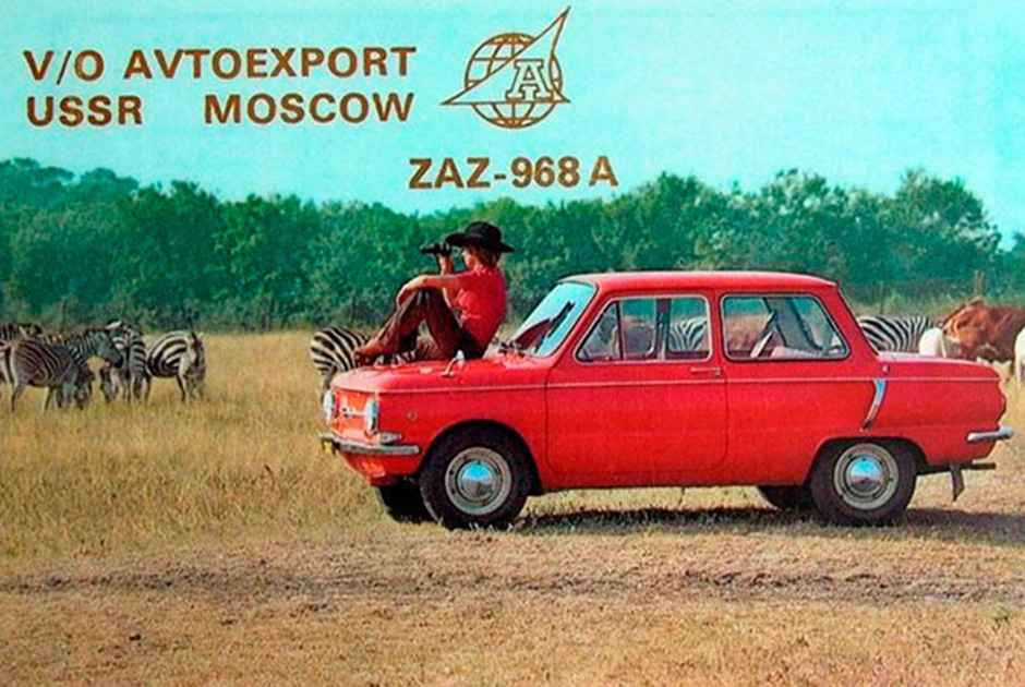 Немного советской рекламы