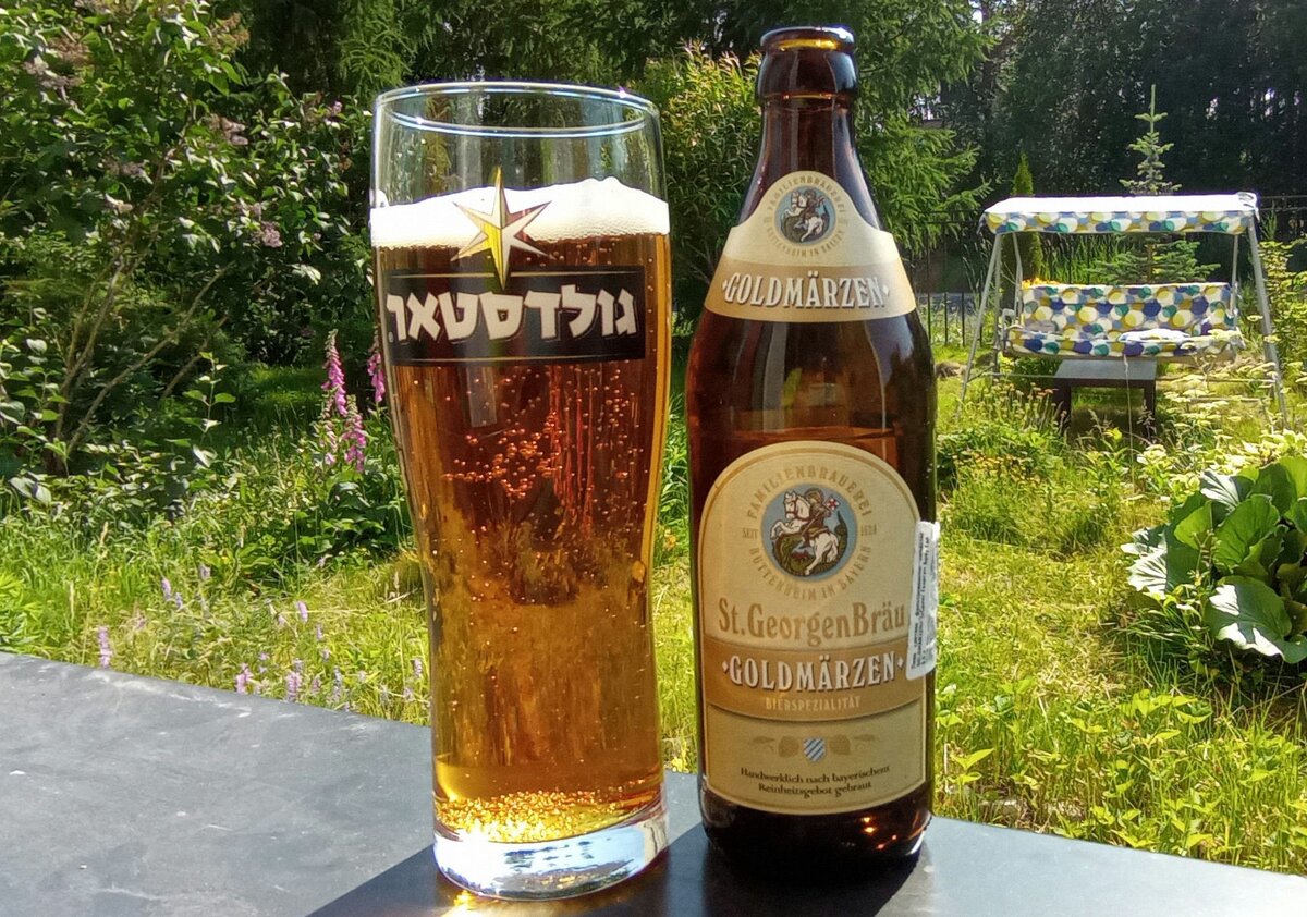 Goldmärzen в стакане. Фото автора