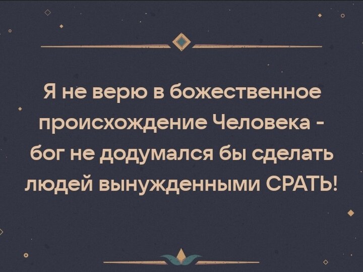 Философия 