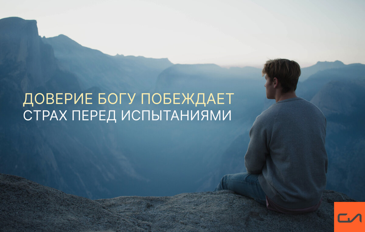 Одинцов испытание огнем книга. Какие испытания преодолел герой. Какие испытания преодолел герой. Идея рассказа васюткино озеро. Михаил одинцов «испытание огнем.