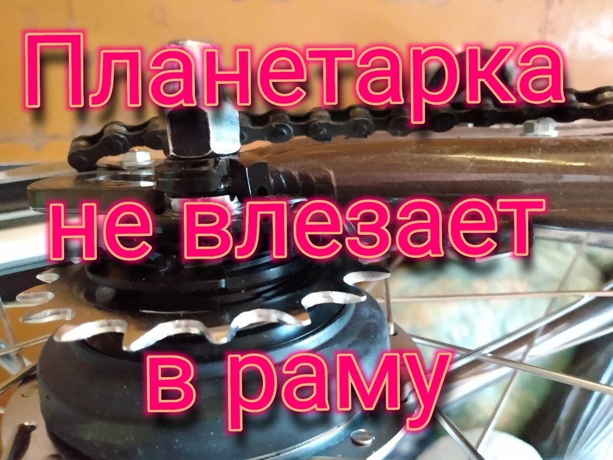 Установка и настройка планетарки SHIMANO NEXUS 7 с ножным тормозом ...