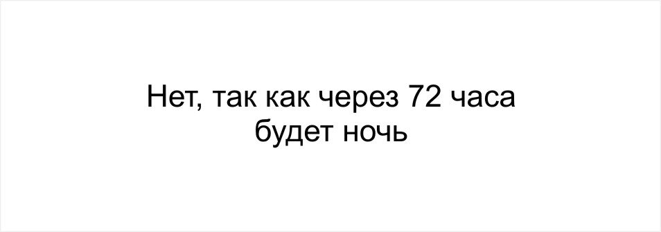 10 самых пошлых вопросов парню с подвохом