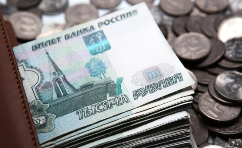 330 рублей в суммах