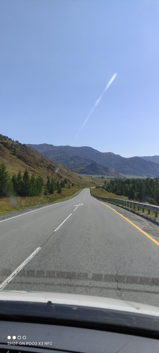 Чуйский тракт